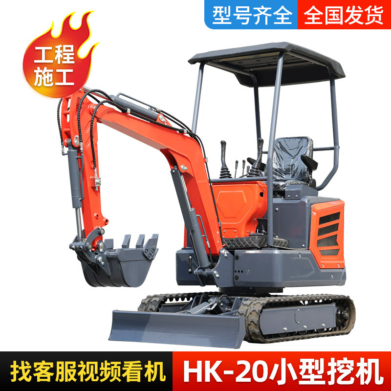 Mini and Small Excavators