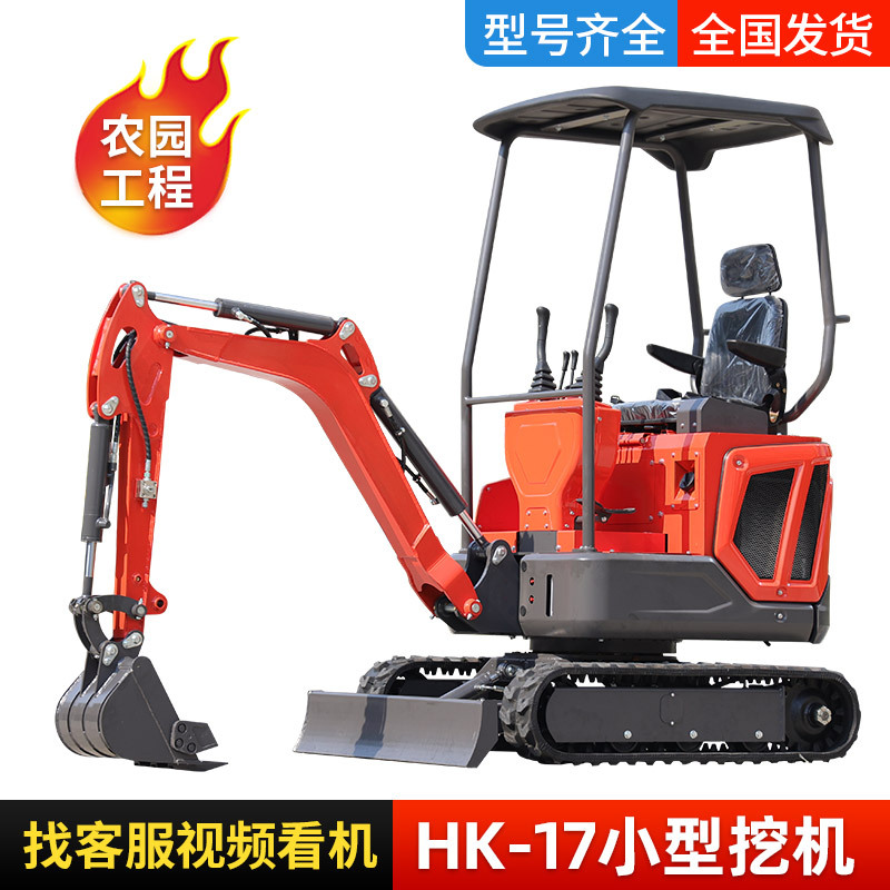 Mini and Small Excavators