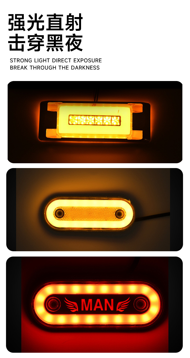 LED Side Light