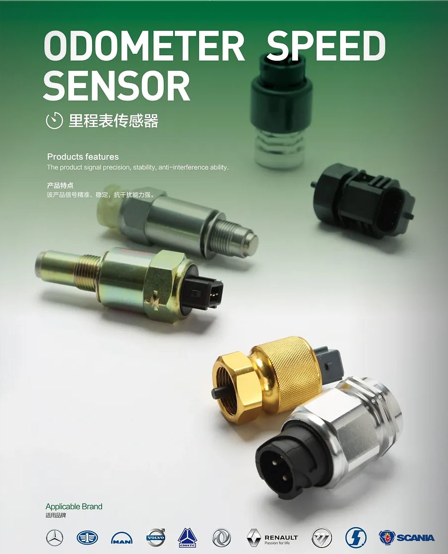 Auto Sensors