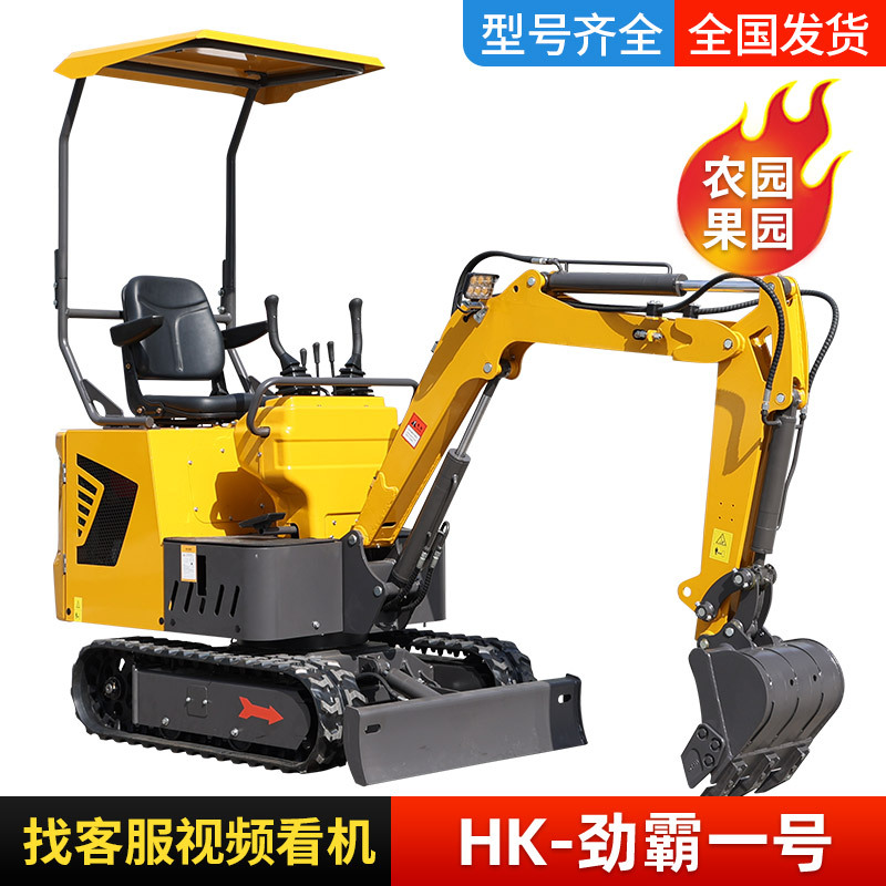 Mini and Small Excavators